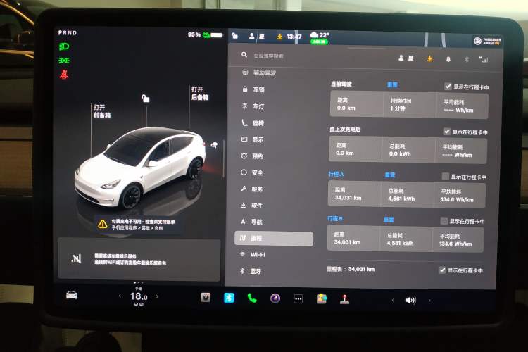 Used Tesla Model Y 2022 Revised Version Rear-Wheel Drive Instrument Cluster