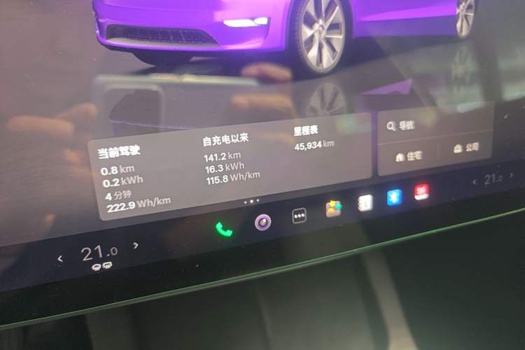 Used Tesla Model Y 2022 Rear-Wheel-Drive Version Instrument Cluster