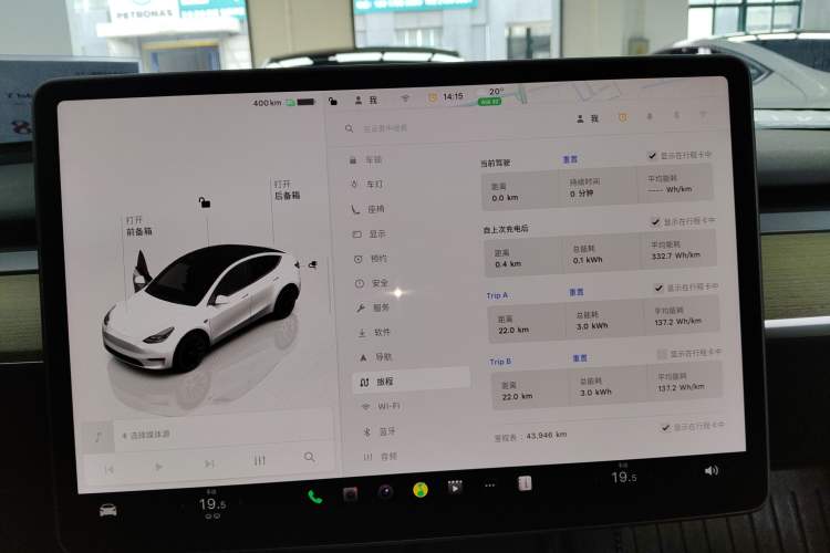 Used Tesla Model Y 2022 Revised Version Rear-Wheel Drive Instrument Cluster