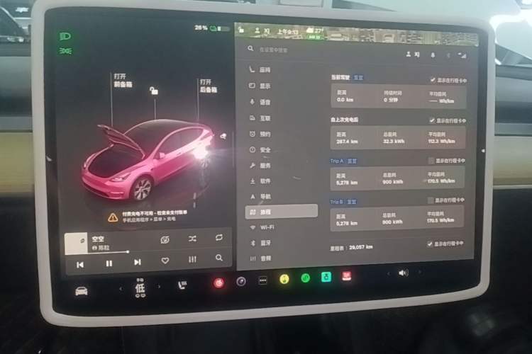 Used Tesla Model Y 2022 Revised Version Long-Range All-Wheel Drive Instrument Cluster