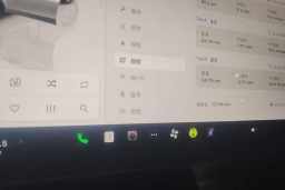 Thumbnail 20