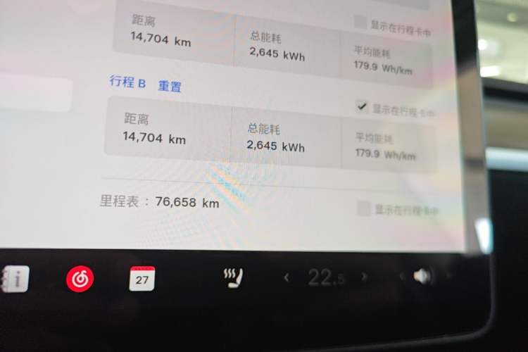 Used Tesla Model Y 2022 Performance High-Performance All-Wheel-Drive Version Instrument Cluster