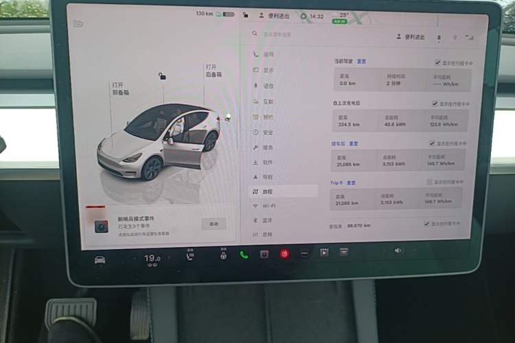 Used Tesla Model Y 2022 Long-Range All-Wheel-Drive Version Instrument Cluster