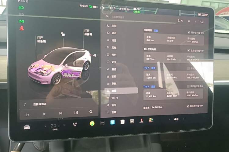 Used Tesla Model Y 2022 Revised Version Rear-Wheel Drive Instrument Cluster