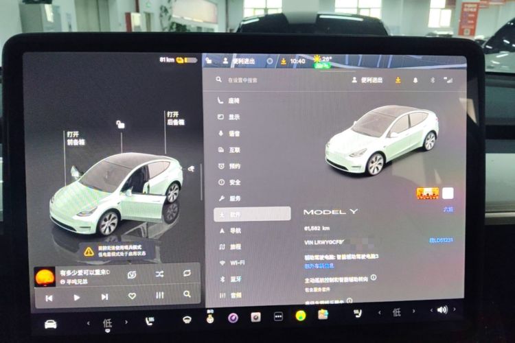 Used Tesla Model Y 2022 Revised Version Rear-Wheel Drive Instrument Cluster