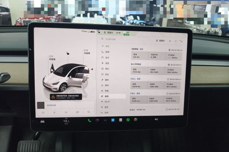 Used Tesla Model Y 2022 Revised Version Rear-Wheel Drive Instrument Cluster