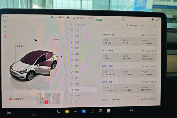Used Tesla Model Y 2022 Rear-Wheel-Drive Version Instrument Cluster