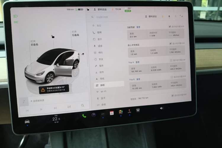 Used Tesla Model Y 2022 Revised Version Rear-Wheel Drive Instrument Cluster