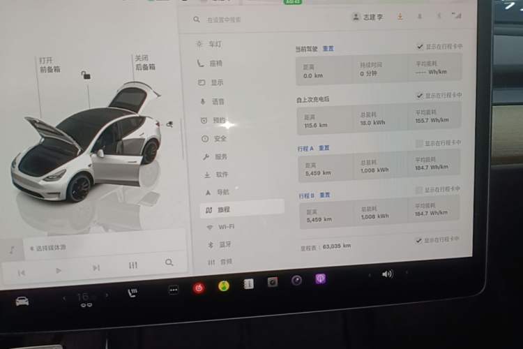 Used Tesla Model Y 2022 Performance High-Performance All-Wheel-Drive Version Instrument Cluster