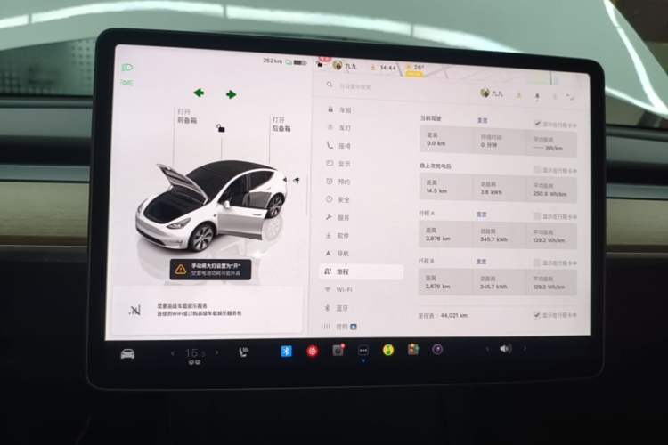 Used Tesla Model Y 2022 Rear-Wheel-Drive Version Instrument Cluster