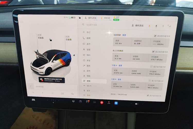Used Tesla Model Y 2022 Revised Version Rear-Wheel Drive Instrument Cluster