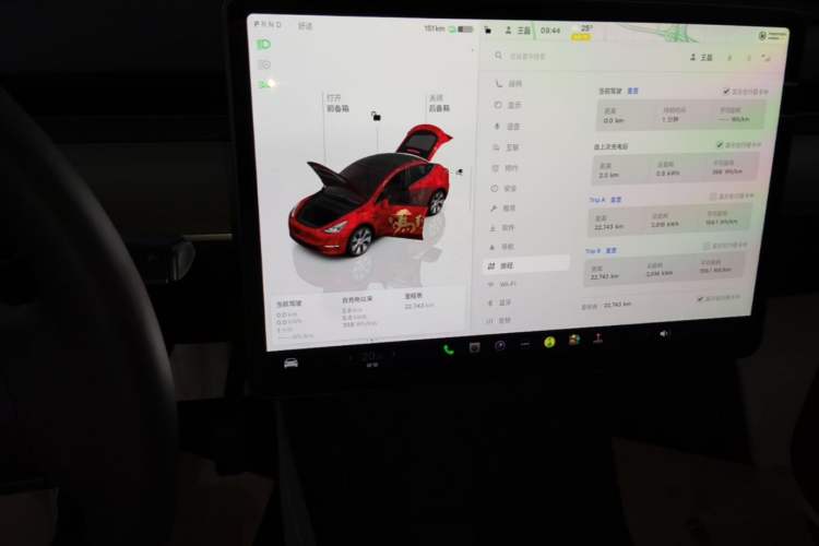 Used Tesla Model Y 2022 Revised Version Rear-Wheel Drive Instrument Cluster