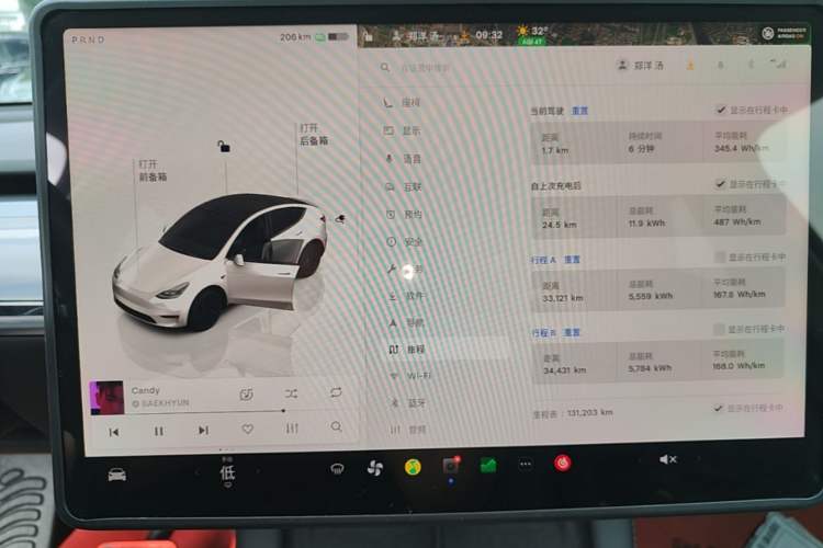 Used Tesla Model Y 2022 Long-Range All-Wheel-Drive Version Instrument Cluster