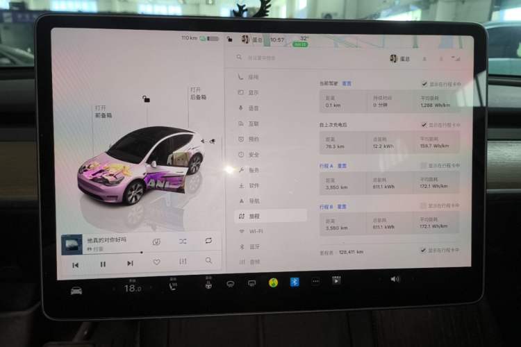 Used Tesla Model Y 2022 Revised Version Long-Range All-Wheel Drive Instrument Cluster