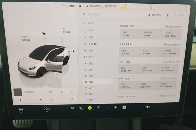 Used Tesla Model Y 2022 Performance High-Performance All-Wheel-Drive Version Instrument Cluster