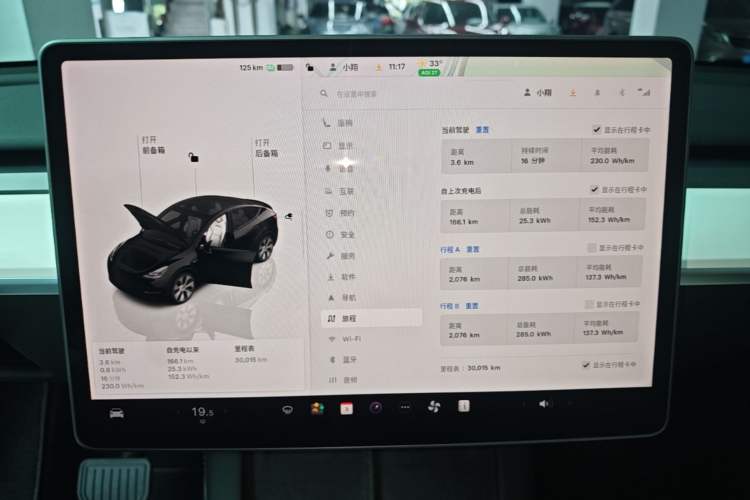 Used Tesla Model Y 2022 Rear-Wheel-Drive Version Instrument Cluster