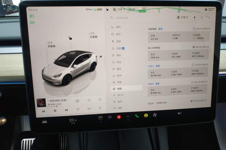 Used Tesla Model Y 2022 Revised Version Rear-Wheel Drive Instrument Cluster