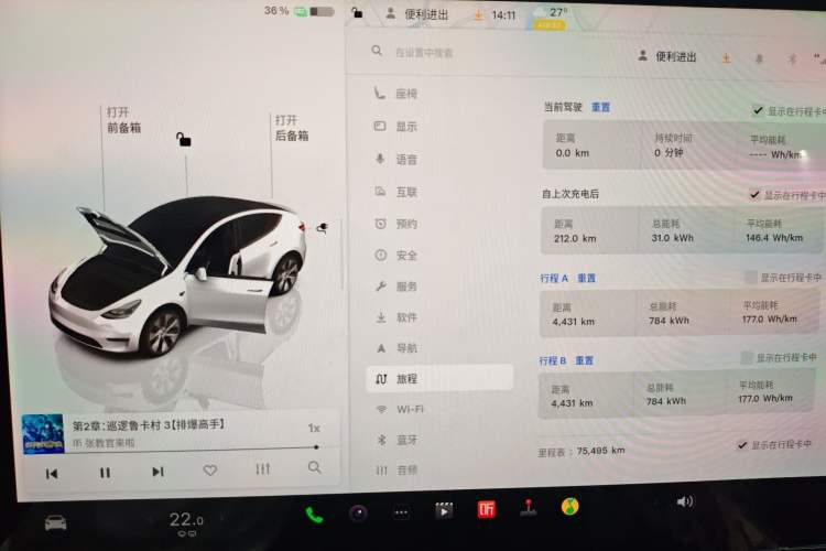 Used Tesla Model Y 2022 Revised Version Long-Range All-Wheel Drive Instrument Cluster