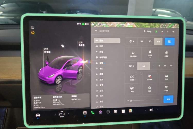 Used Tesla Model Y 2022 Revised Version Rear-Wheel Drive Instrument Cluster