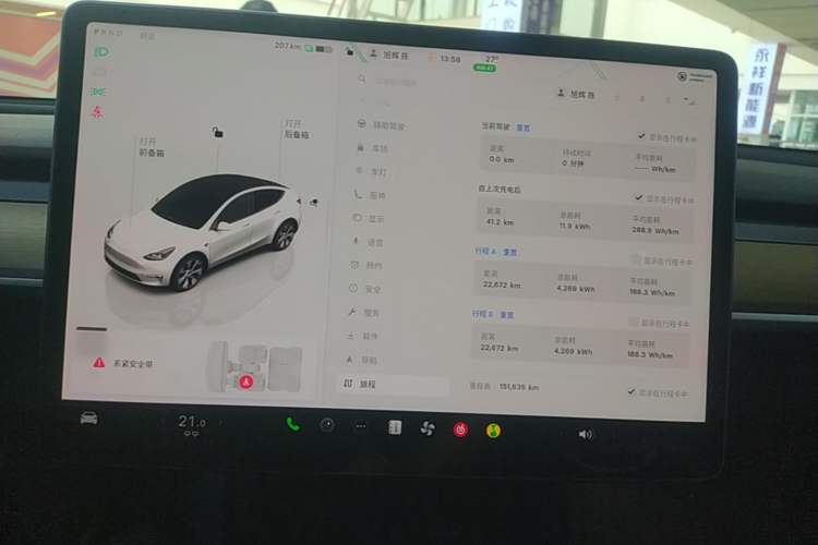 Used Tesla Model Y 2022 Rear-Wheel-Drive Version Instrument Cluster