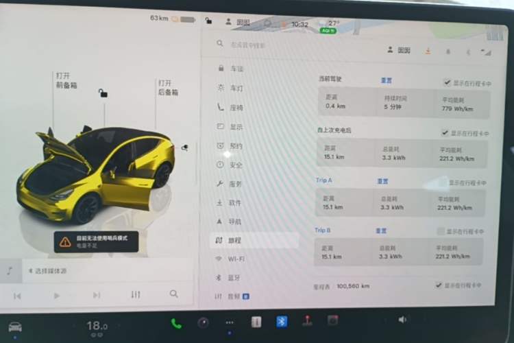 Used Tesla Model Y 2022 Long-Range All-Wheel-Drive Version Instrument Cluster