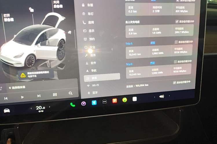Used Tesla Model Y 2022 Revised Version Rear-Wheel Drive Instrument Cluster