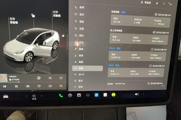 Used Tesla Model Y 2022 Rear-Wheel-Drive Version Instrument Cluster