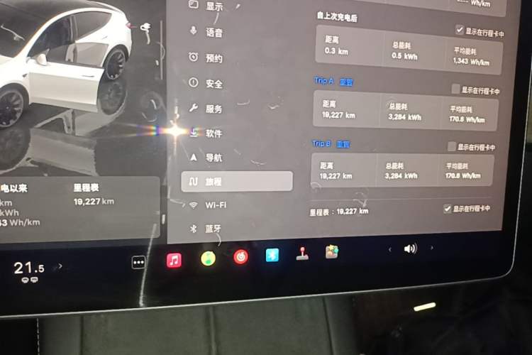 Used Tesla Model Y 2022 Revised Version Rear-Wheel Drive Instrument Cluster