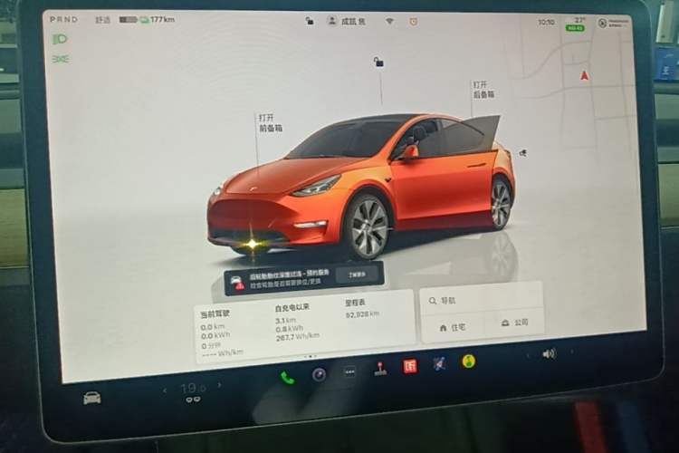 Used Tesla Model Y 2022 Revised Version Rear-Wheel Drive Instrument Cluster