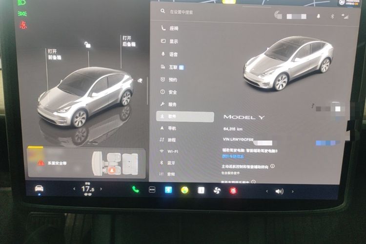 Used Tesla Model Y 2022 Revised Version Rear-Wheel Drive Instrument Cluster