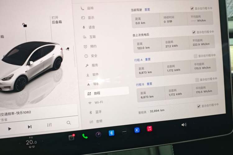 Used Tesla Model Y 2022 Performance High-Performance All-Wheel-Drive Version Instrument Cluster