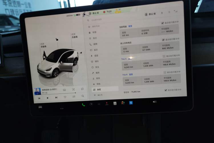 Used Tesla Model Y 2022 Revised Version Rear-Wheel Drive Instrument Cluster