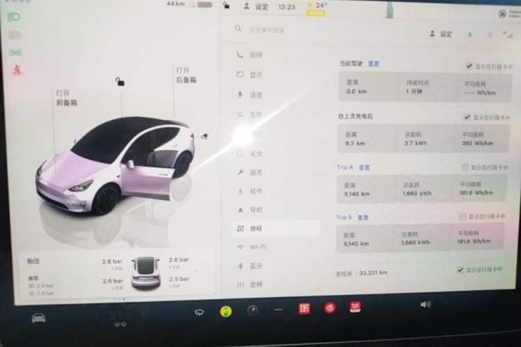 Used Tesla Model Y 2022 Performance High-Performance All-Wheel-Drive Version Instrument Cluster