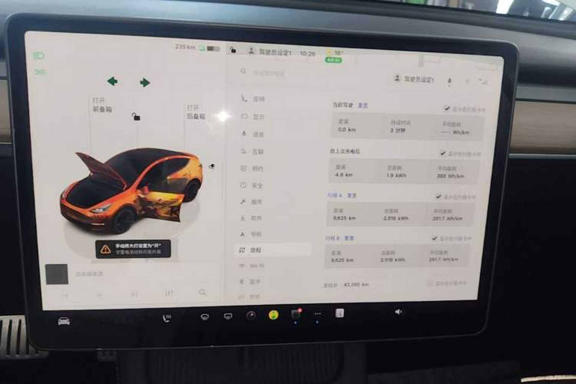Used Tesla Model Y 2022 Performance High-Performance All-Wheel-Drive Version Instrument Cluster