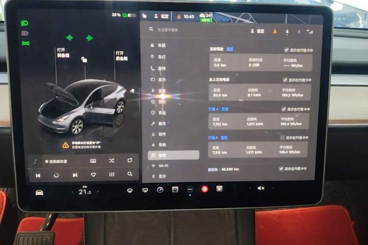 Used Tesla Model Y 2022 Revised Version Rear-Wheel Drive Instrument Cluster