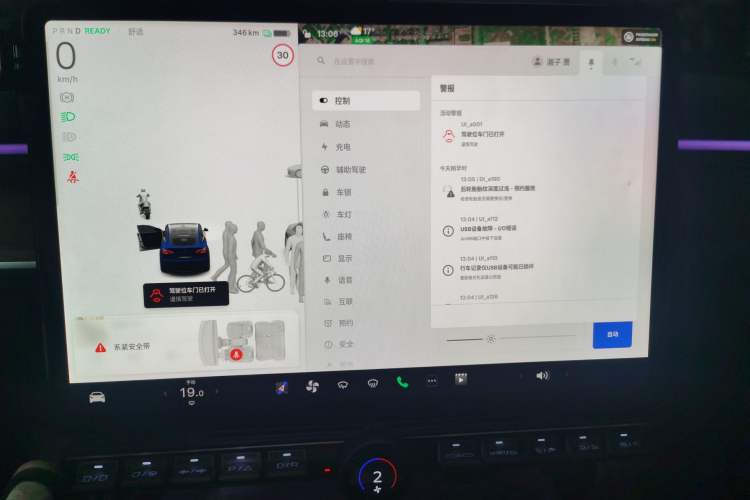Used Tesla Model Y 2022 Rear-Wheel-Drive Version Instrument Cluster