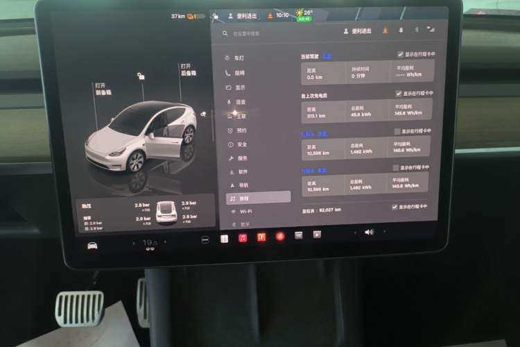 Used Tesla Model Y 2022 Rear-Wheel-Drive Version Instrument Cluster