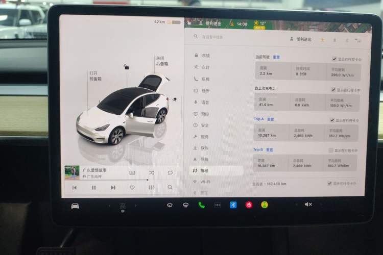 Used Tesla Model Y 2022 Revised Version Long-Range All-Wheel Drive Instrument Cluster
