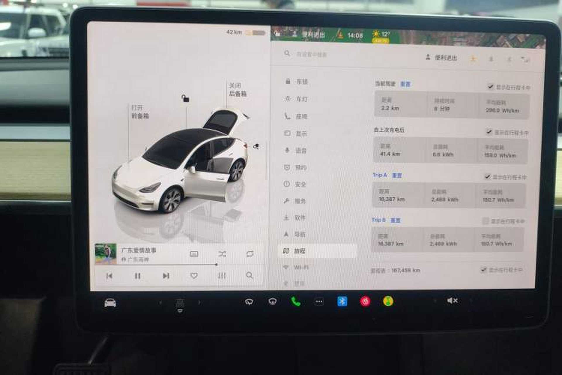 Used Tesla Model Y 2022 Revised Version Long-Range All-Wheel Drive Instrument Cluster