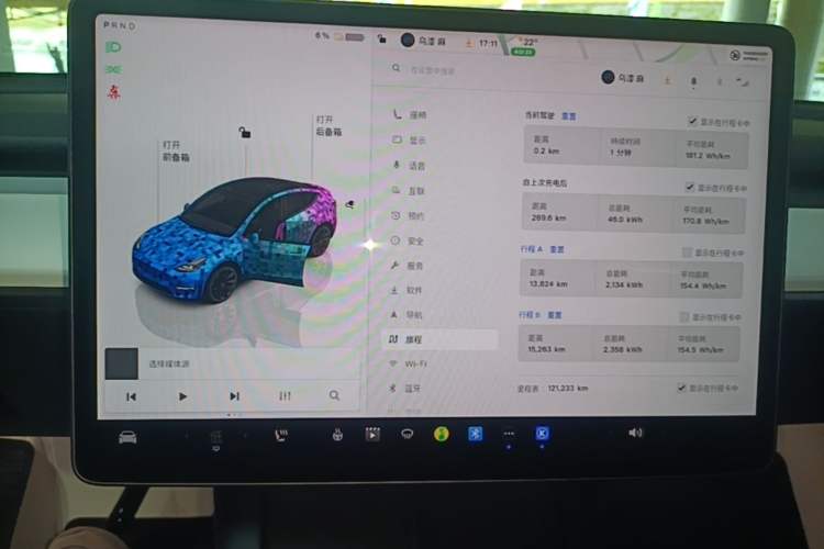 Used Tesla Model Y 2022 Rear-Wheel-Drive Version Instrument Cluster
