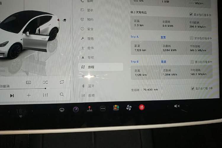 Used Tesla Model Y 2022 Revised Version Rear-Wheel Drive Instrument Cluster