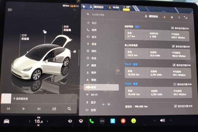 Used Tesla Model Y 2022 Revised Version Long-Range All-Wheel Drive Instrument Cluster
