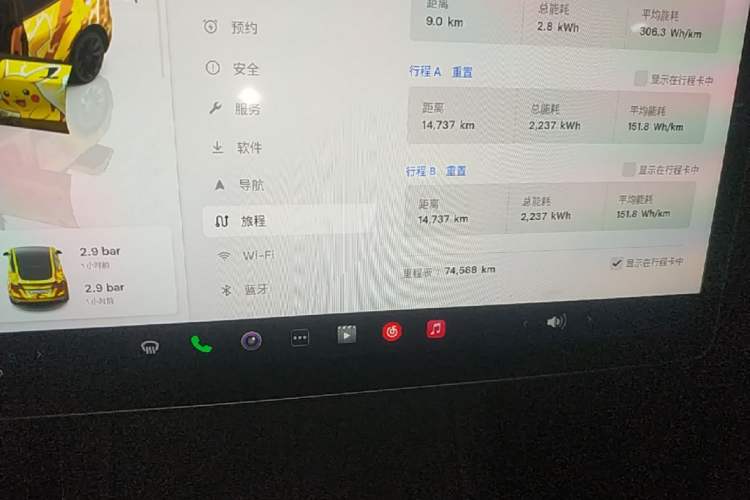 Used Tesla Model Y 2022 Long-Range All-Wheel-Drive Version Instrument Cluster