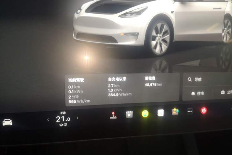 Used Tesla Model Y 2022 Revised Version Rear-Wheel Drive Instrument Cluster