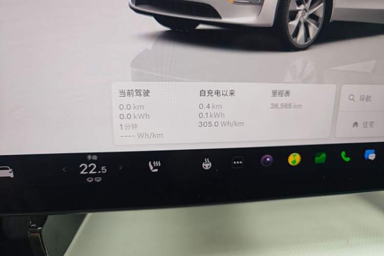 Used Tesla Model Y 2022 Revised Version Rear-Wheel Drive Instrument Cluster