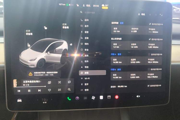 Used Tesla Model Y 2022 Revised Version Rear-Wheel Drive Instrument Cluster