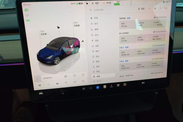 Used Tesla Model Y 2022 Revised Version Rear-Wheel Drive Instrument Cluster