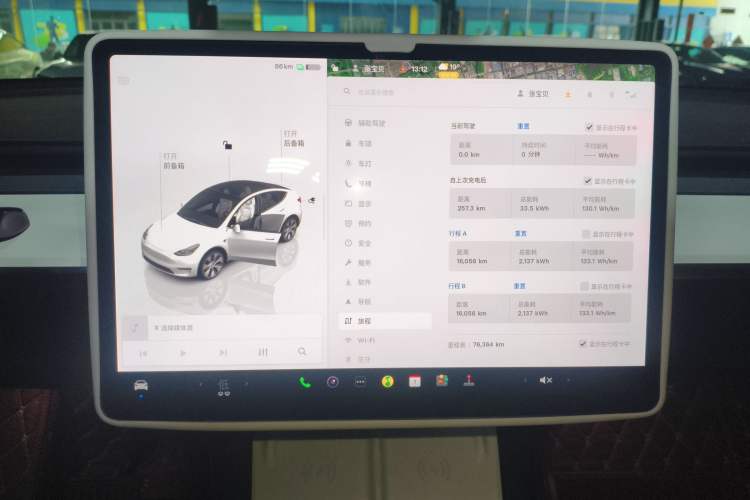 Used Tesla Model Y 2022 Revised Version Rear-Wheel Drive Instrument Cluster