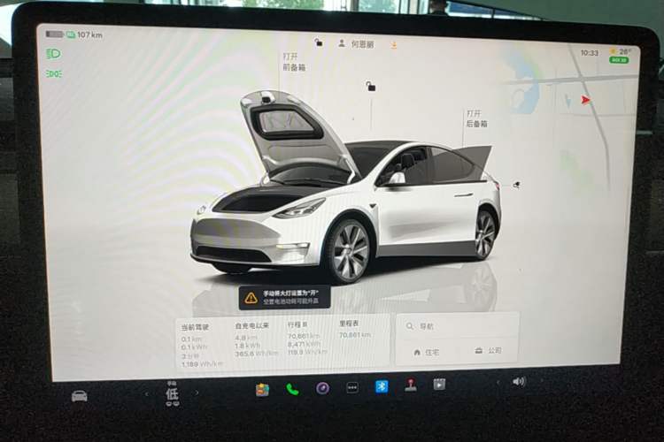 Used Tesla Model Y 2022 Rear-Wheel-Drive Version Instrument Cluster