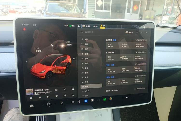 Used Tesla Model Y 2022 Revised Version Rear-Wheel Drive Instrument Cluster